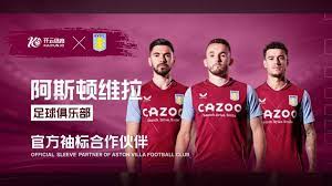 英尺